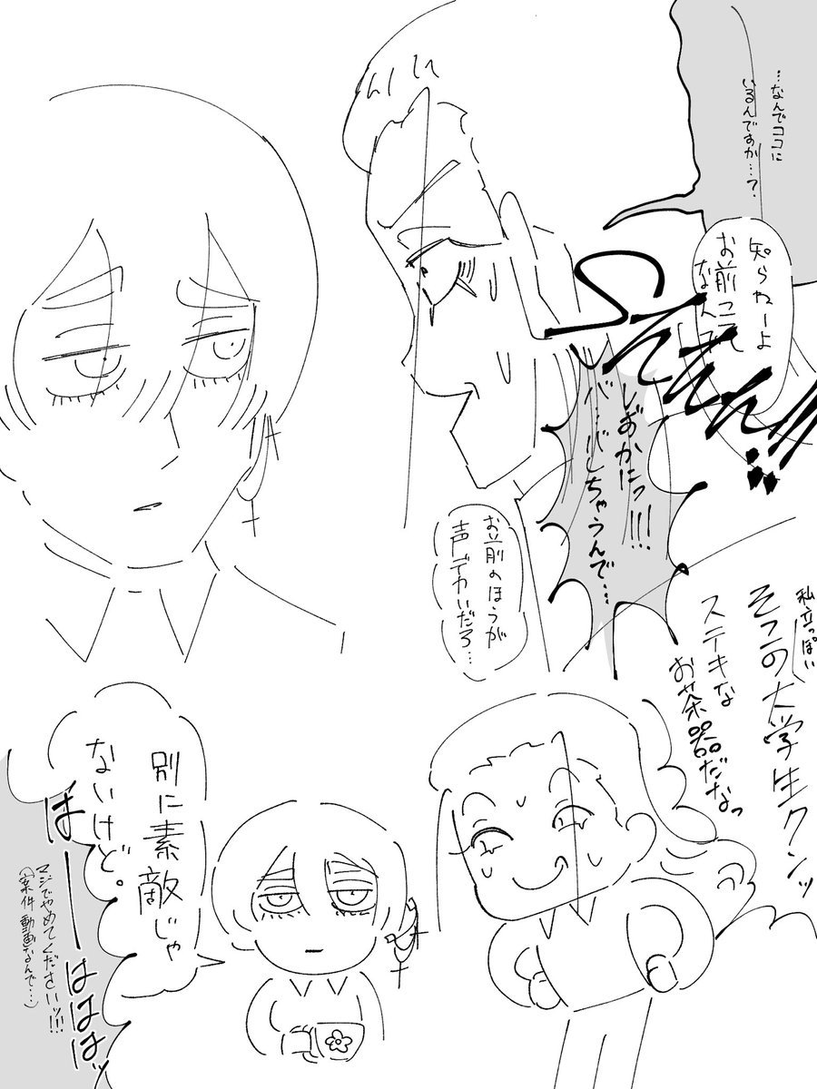 ofuse_'s tweet image. 楽しみにしてたアフタヌーンティー行ってきたぁ〜♡
お茶器の柄可愛かったからタカヒトだけじゃなくてashさんも連れて行けば良かったな　でも謎メンツになるなと思った