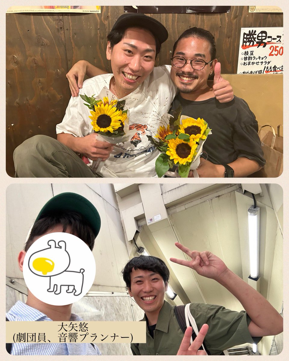 ayaann14's tweet photo. #関西演劇祭ネクストジェネレーション
終演致しました��� 出演者でも無い私を、沢山お話を聞いて下さり最終日まで抱きしめてくださった三船美佳さん。そして、同じ苦しみを抱えながらも平田の分もと1人で出演してくれた近藤輝一、本当にありがとう。皆様から生きていく希望を沢山頂きました。 #黄色団 https://t.co/hP36czUS38
