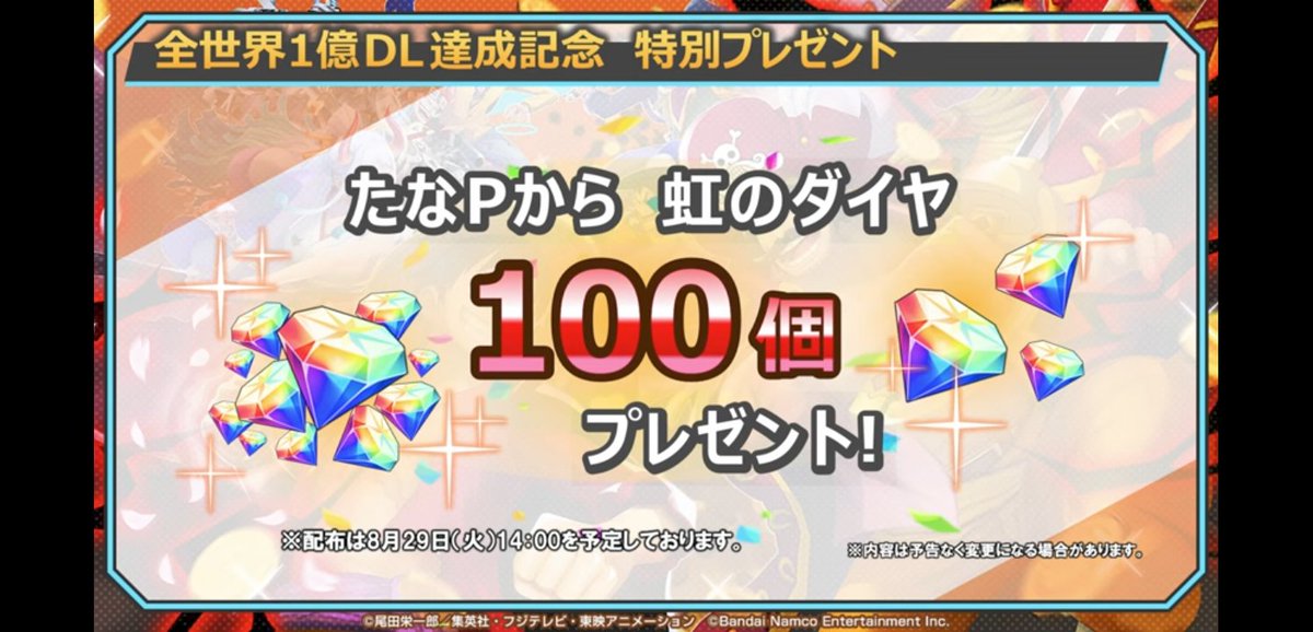 m_asyumar_o's tweet photo. たなPただの神やん https://t.co/qjMcMO3dSK