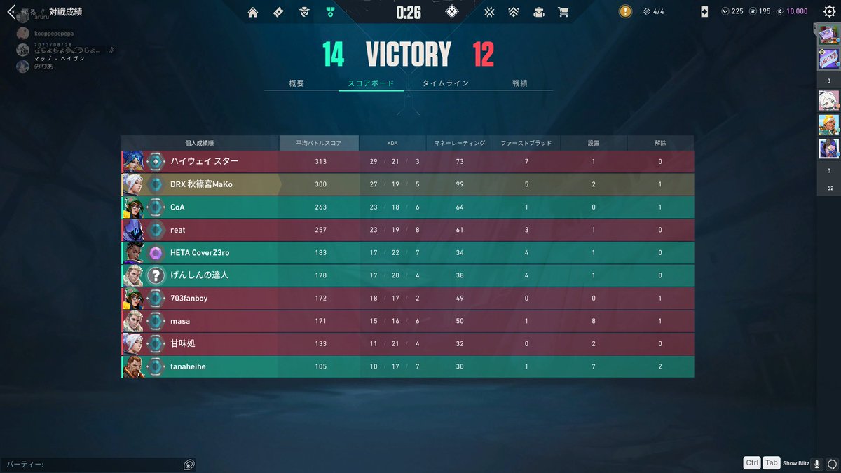 みりあ tweet media