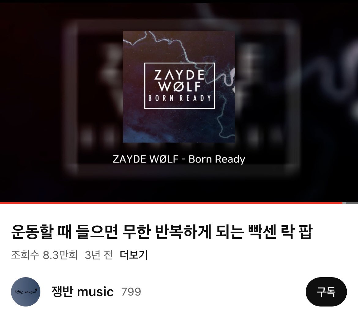 szdexed's tweet photo. 🎧 덱스 운동할 때 듣는 유튜브

운동할 때 들으면 반복하게 되는 빡센 락 팝
https://t.co/EJws5eyfib https://t.co/loJcu70u8V