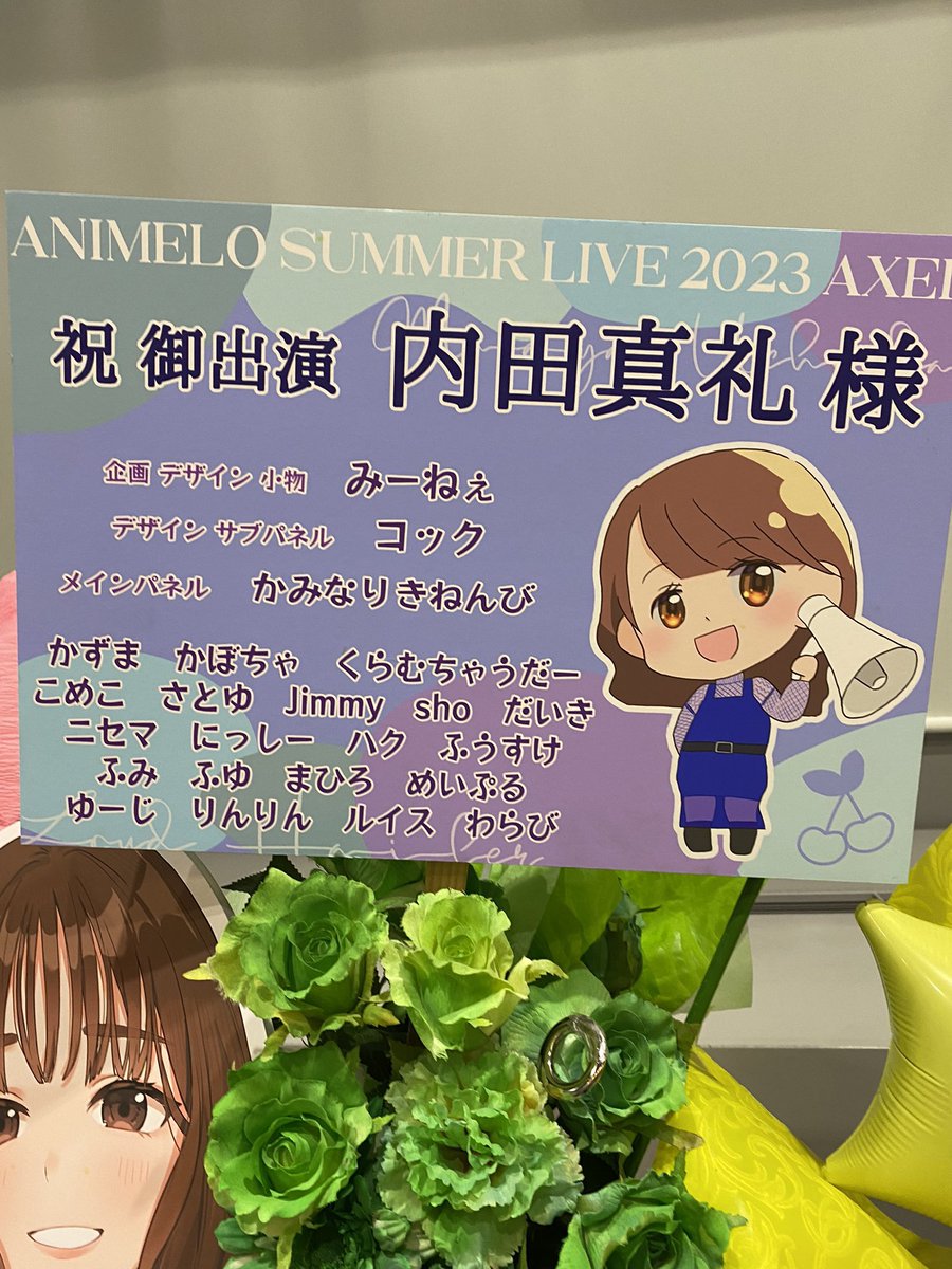 みーねえ（みれい）🤍🍒🧡💜🩵💙💛ウサハナ推し🐰❕ tweet media