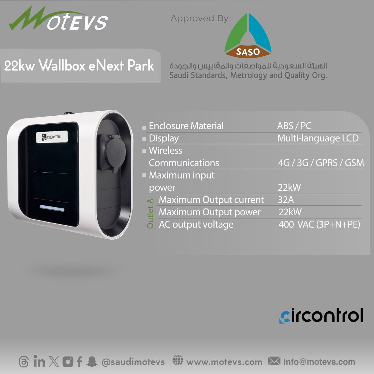 saudimotevs's tweet image. motevs.com

#circontrol #EVcharger #EV #EVchargers #electric #ksa #cars #Autocars #energy #Saudicars #motevs #Autocars 
#Autocar #Chargingstation
#22kw #SaudiArabia #wallbox #enextpark #saturn #SASO #EVsolutions
 #Automotive #EVchargingsolutions #EvChargingstation…