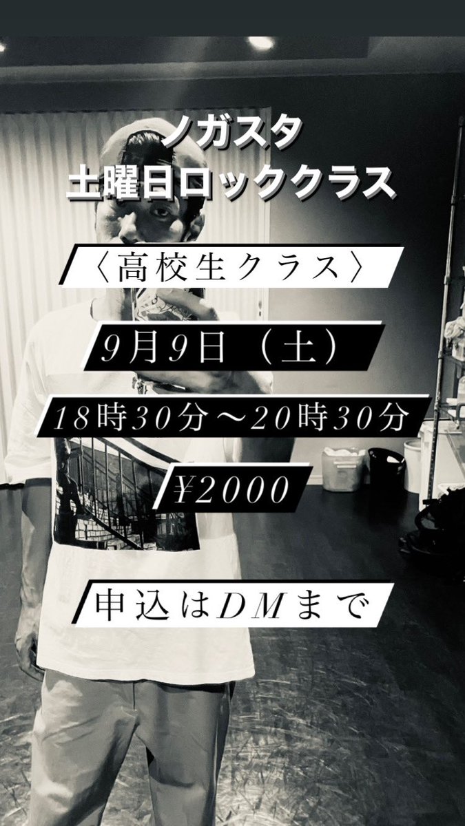 YsKee_lock's tweet photo. 岡山でロックダンスやってます🙋‍♂️
@nogasuta1 さんでレッスンしてます😊
興味のある方はDMください🙆‍♂️ https://t.co/s1jGL2hHz8