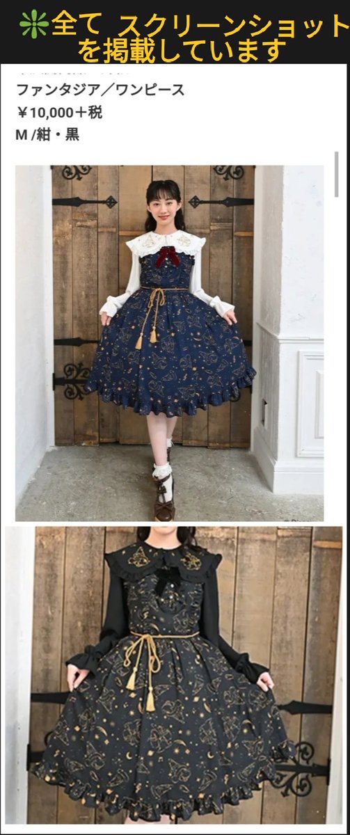 9月15日発売 弟子くん ワンピース 他 「ファンタジア」アクシーズ