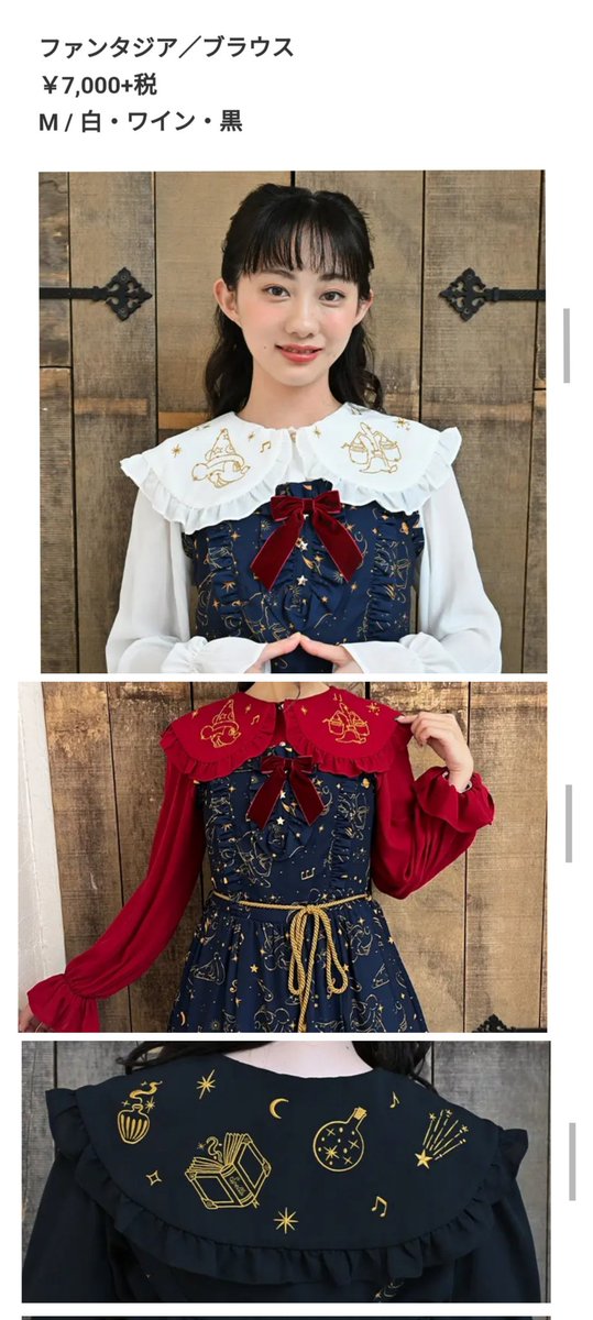 9月15日発売 弟子くん ワンピース 他 「ファンタジア」アクシーズ