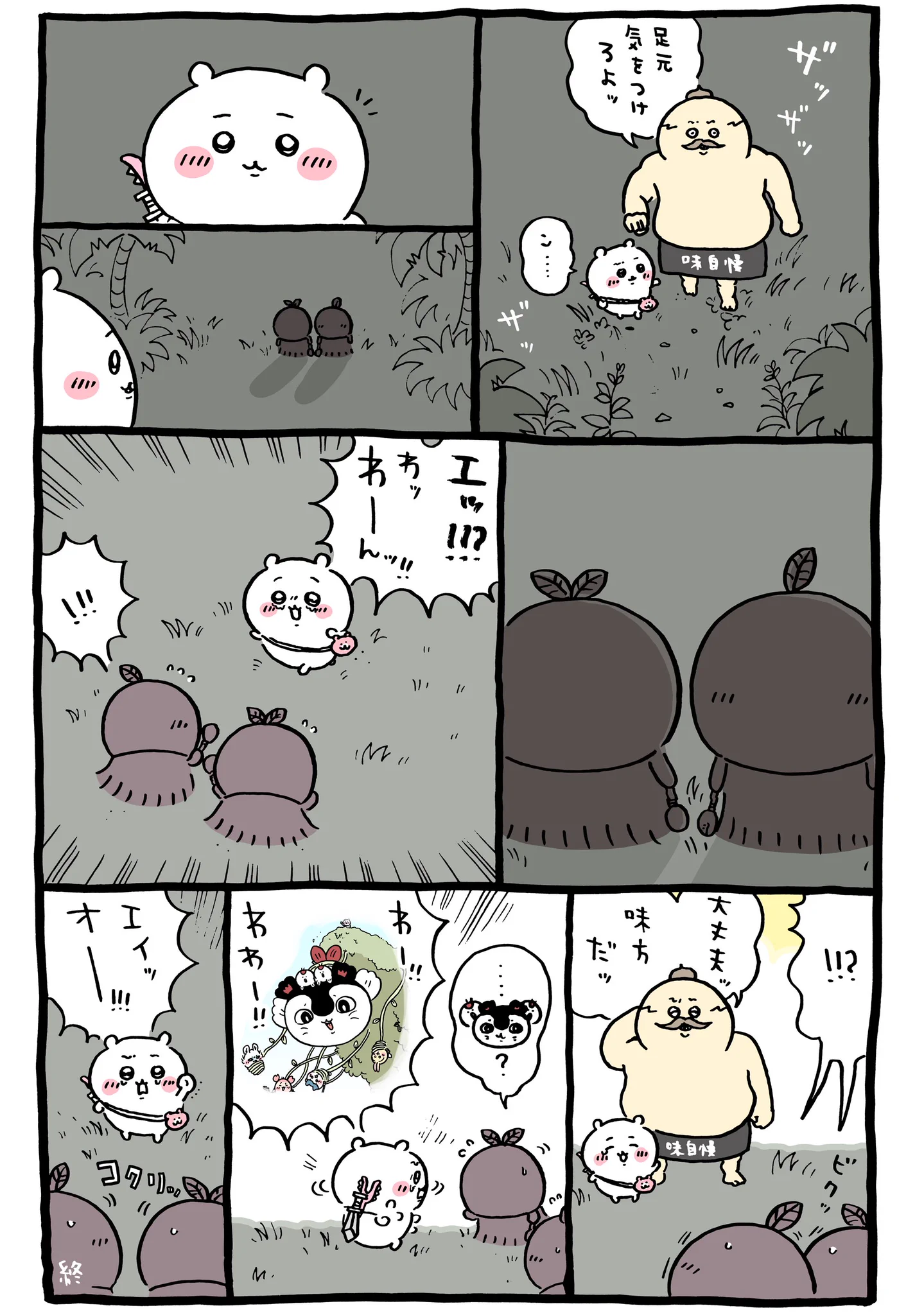 柿沢 on X: 