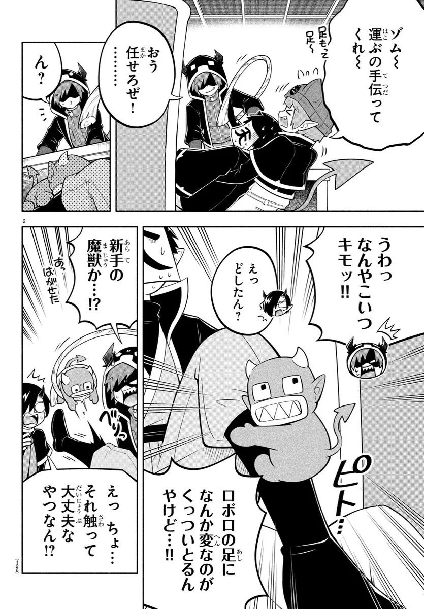あいば様　ご確認用丸太 F4ndoyObwAEQ8rD?format=webp&