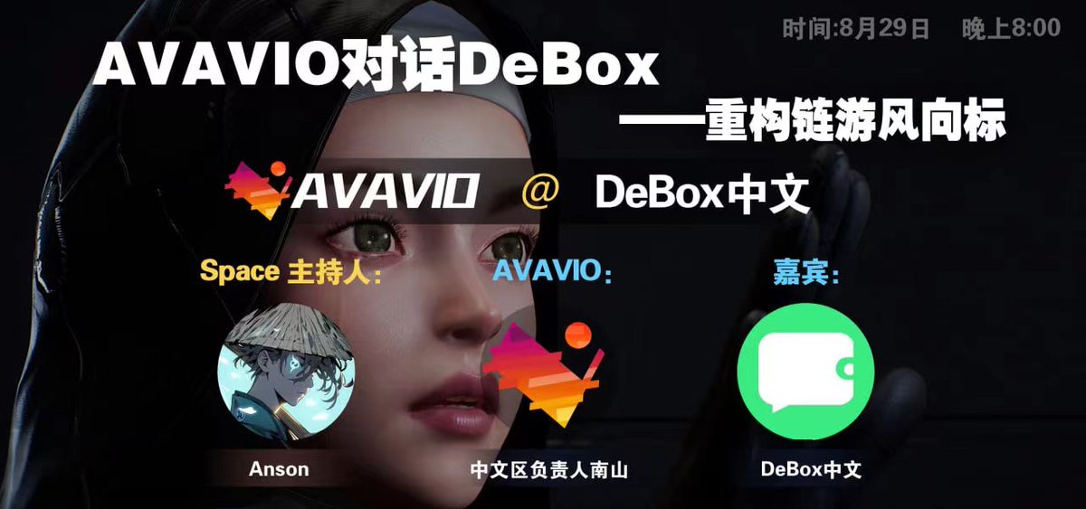 DeBox_CN's tweet photo. 市场行情低迷，土狗乱象丛生的背景下，AVAVIO发出了“熊市而生，牛市崛起”的愿景，作为一款新兴的链游产品，AVAVIO是否能够重新定于链游风向标

明晚8点邀请到 @Avavio_Official 中文负责人一起见证这个时刻

抽奖: 1x内测白名单 10xOG
✅关注 @Avovia_Official @DeBox_CN 
✅ 点赞+转发
✅ 评论
24H https://t.co/IOWa0X5P9a