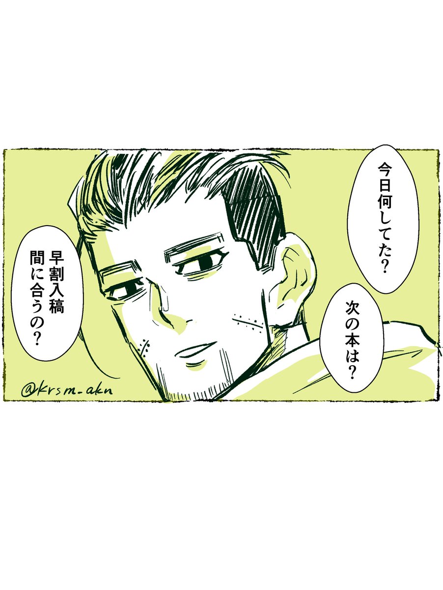 軽快にしりを叩きにくる尾 
