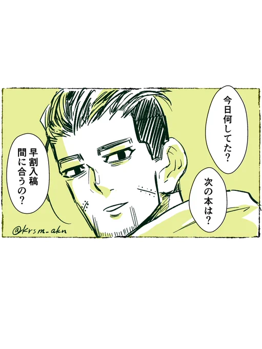 軽快にしりを叩きにくる尾 