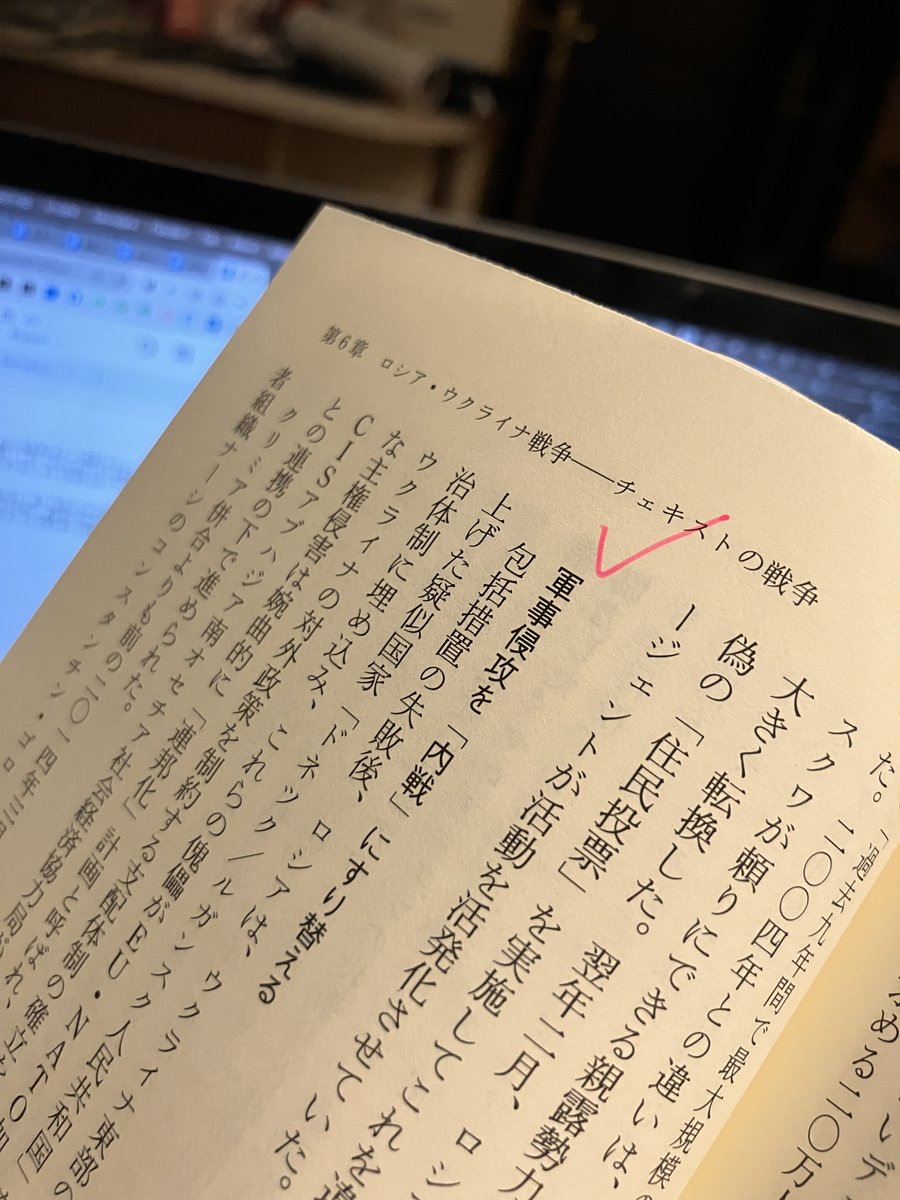 前に、背景の設定について投稿したんだけど、ちょっと変えたんだ。赤だけだったところに星の背景 を両方に追加して、ロック画面に街並みの風景も追加したんだ。（元の設定は私のプロフィールを見てね） : r/Persona5, image size:900x1200