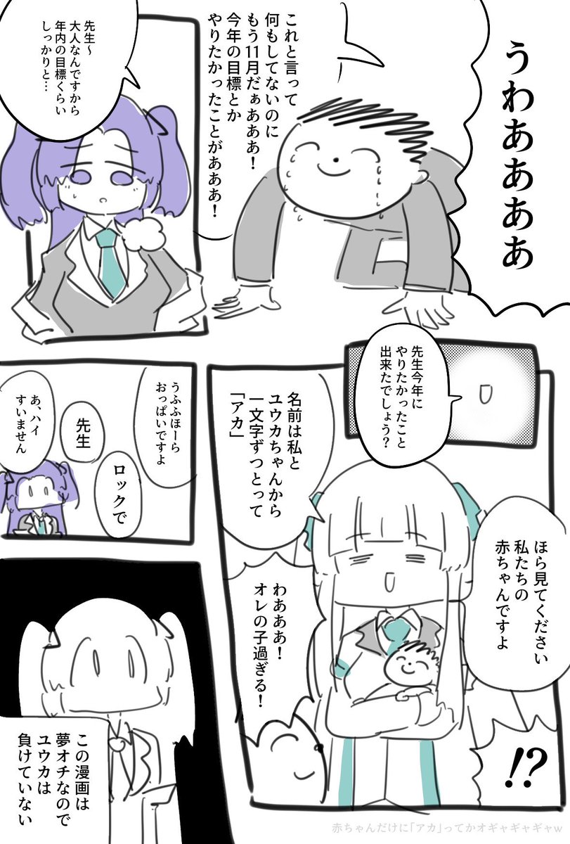 今日は適当再掲です。みんなよろしく 