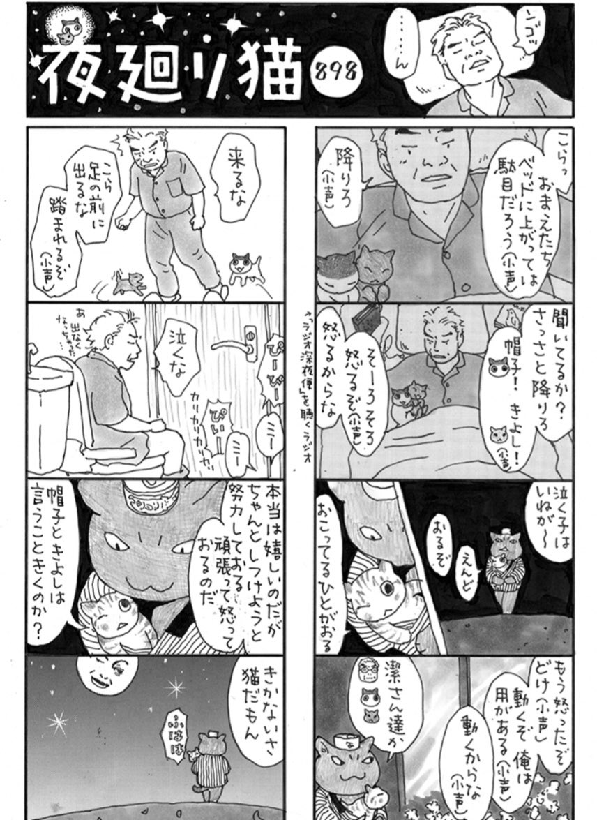 @papi188920 はーい❗️^ ^ 