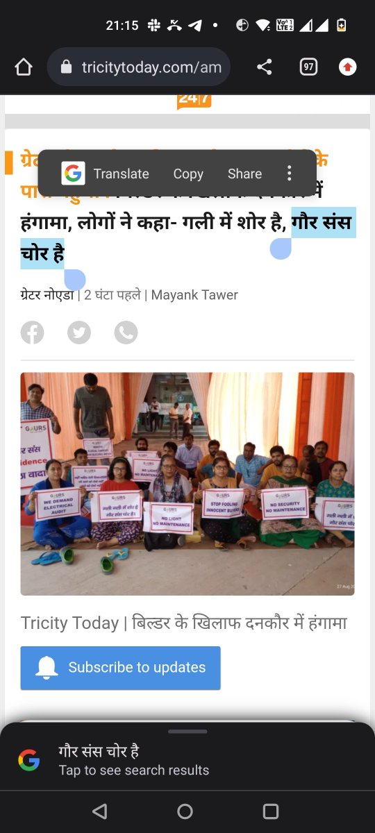 <a href="/tricitytoday/">Tricity Today</a> <a href="/noidatruevoice/">नोएडा की स्वतंत्र आवाज(Independent Voice of Noida)</a> <a href="/CeoYeida/">Ceo Yeida</a> <a href="/CP_Noida/">CP Noida</a> <a href="/Uppolice/">UP POLICE</a> <a href="/police/">👮🏿‍♂️</a>   <a href="/myogioffice/">Yogi Adityanath Office</a> <a href="/narendramodi/">Narendra Modi</a> <a href="/DhirendraGBN/">Dhirendra Singh</a> <a href="/PankajSinghBJP/">Pankaj Singh</a> <a href="/pankhuripathak/">Pankhuri Pathak पंखुड़ी पाठक پنکھڑی</a> <a href="/yadavakhilesh/">Akhilesh Yadav</a> <a href="/samajwadiparty/">Samajwadi Party</a>  <a href="/bspindia/">Bahujan Samaj Party</a> <a href="/INCIndia/">Congress</a> <a href="/RahulGandhi/">Rahul Gandhi</a> <a href="/zrh_airport/">Zurich Airport</a> <a href="/DCPGreaterNoida/">DCP Greater Noida</a>  <a href="/ACP3NOIDA/">ACP3 NOIDA</a> <a href="/ShoDankaur/">SHO Dankaur Greater Noida</a>