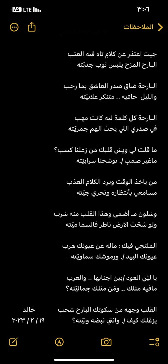 خالد محمد الجربا tweet media