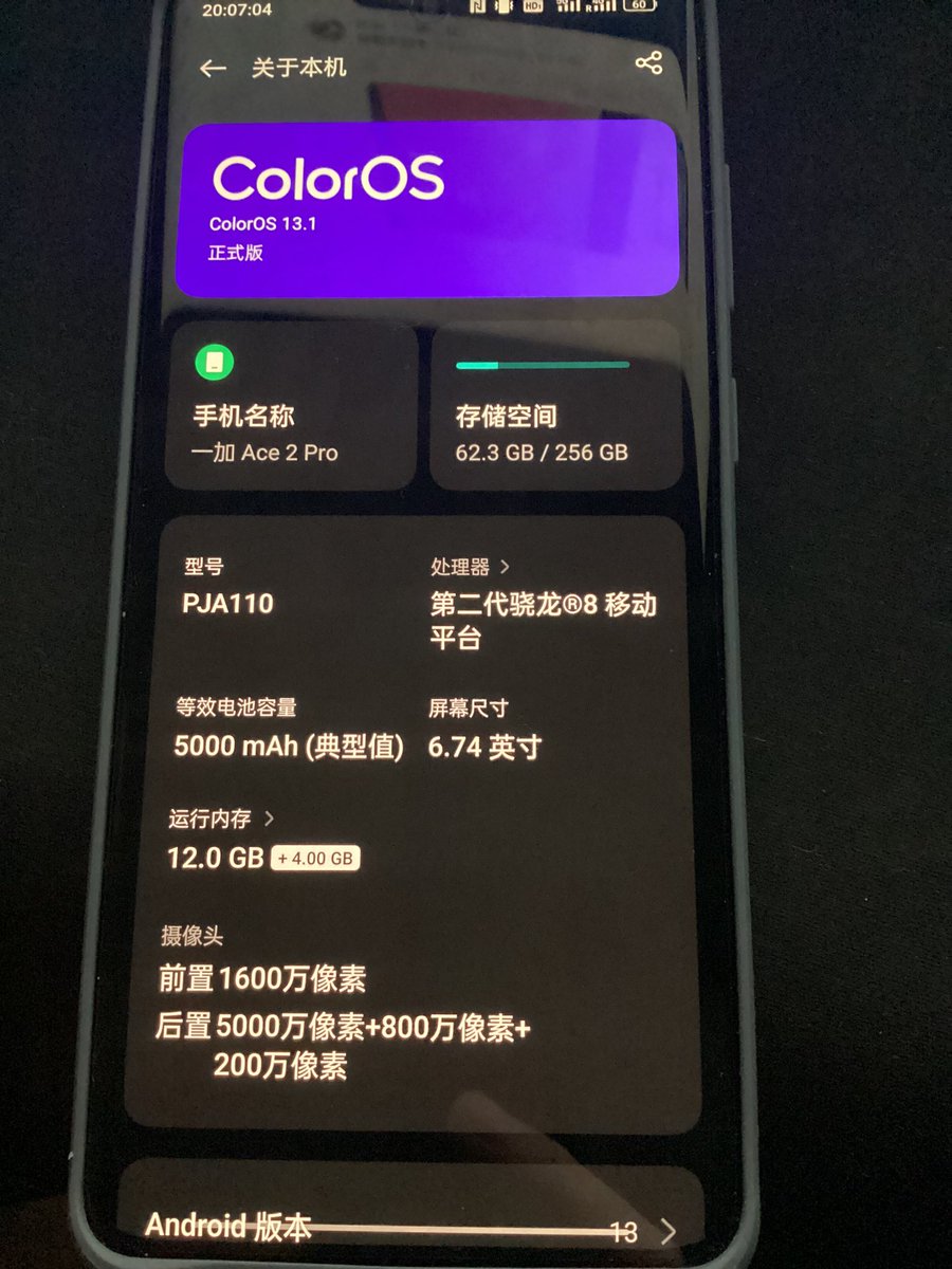 TikSui's tweet image. OnePlus Ace2 Pro 和 Pixel 7 😊 #oneplusace2pro  #一加