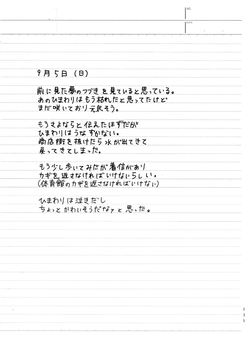 (2/4) 