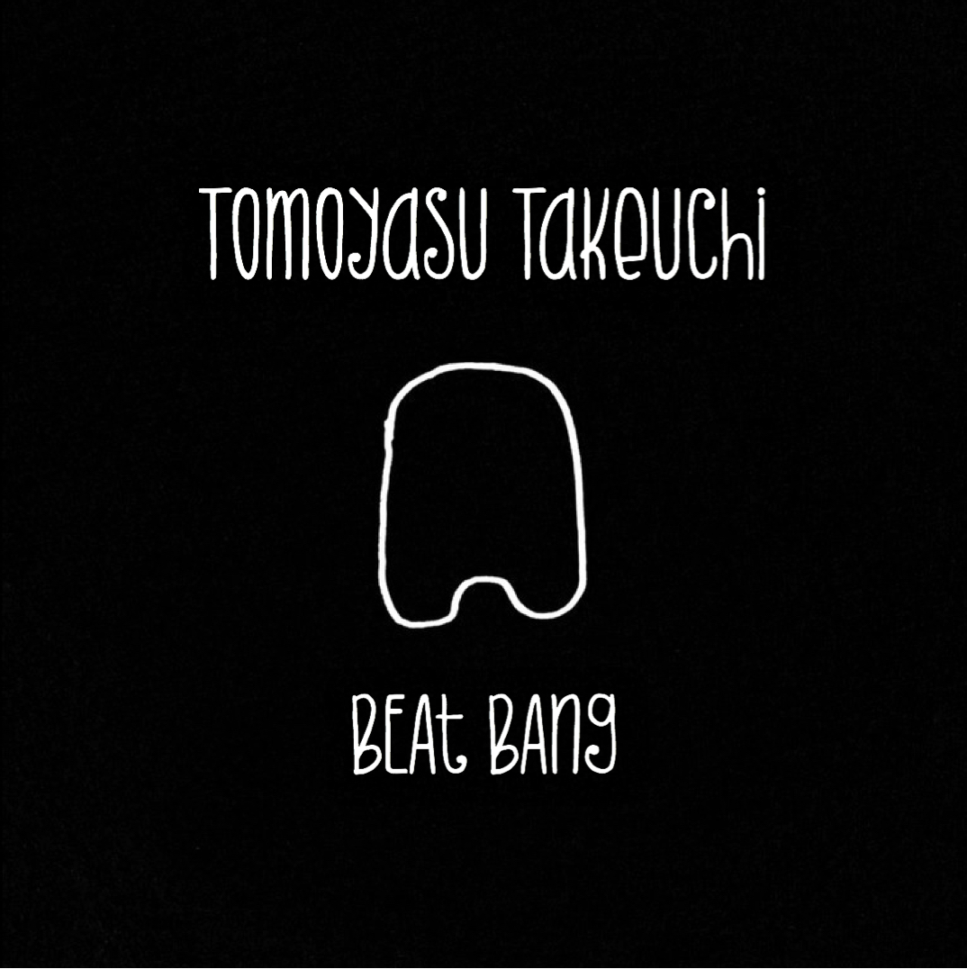 いよいよ明日 
PANICtracks×MIDORIYA Recordingsによる
竹内朋康9年ぶりのソロアルバム
Beat Bangを来場者限定リリースします！
全８曲のギターインストアルバム
故ジェフベックに触発され新たなフュージョンの世界をと取り掛かっていましたが
結局俺のFUNK100%のサウンドに

これは仮ジャケです