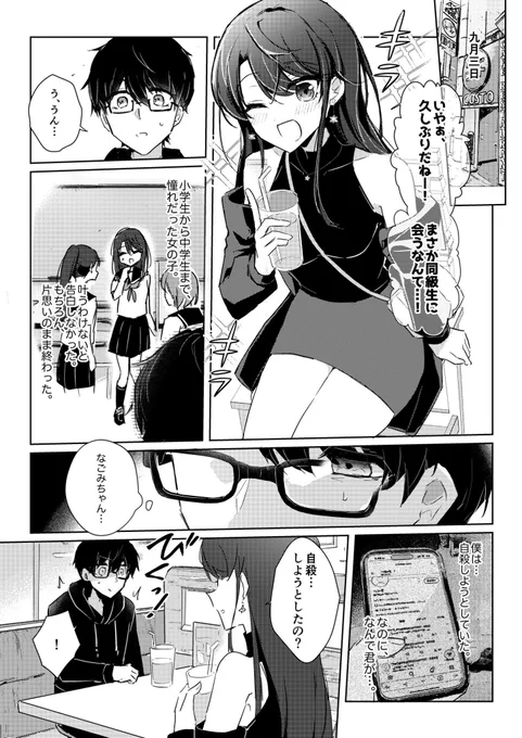 【2/5】 