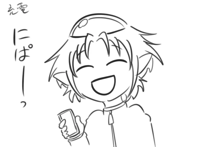 @Den_Vtuber ホントに速攻で切れて2%間に合わなかった!!
おつかっぱー 