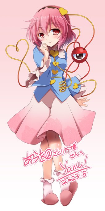 Skeb納品しましたー
いずれ等身大パネルに追加されると思いますw
https://t.co/gp7rijJVFU #Skeb #Commission @skeb_jpより 