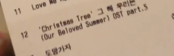Taehyungimpact's tweet photo. TAEHYUNG GONNA PERFORM CHRISTMAS TREE ON TINY DESK KOREA?? CHRISTMAS TREE FINALLY GETTING IT JUSTICE?!?!?!? https://t.co/nQp3fLt7Ku