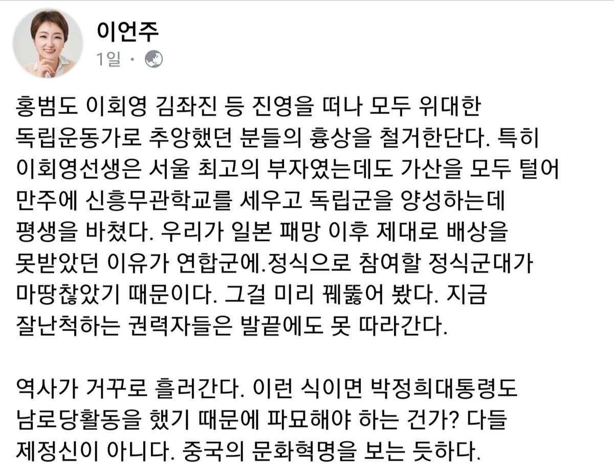 longforjustice's tweet photo. 거참 
언주가
막산당 찢개딸 국개보다 김만배는 낫다 https://t.co/Tf3EAqE0jo