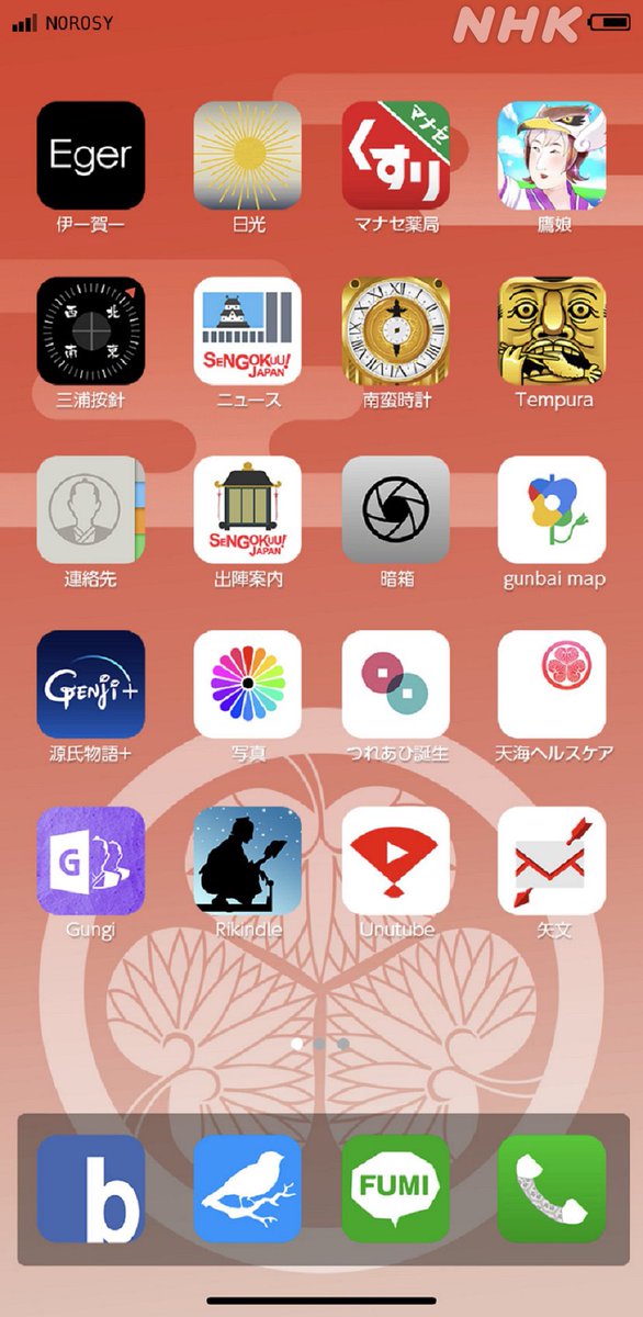 zibumitunari's tweet photo. 儂と家康がスマホを駆使して関ヶ原の戦いに挑む、#家康と三成のスマホ が9/5(火)からNHK総合で放送予定。
儂と共に家康と戦ってくれる人は、ぜひ西軍に加わってください。
皆の一票が物語を左右します

https://t.co/jPYtzmwK0F

念願の勝利を得るべく、最後まで諦めません。
皆宜しく

#どうする家康 https://t.co/EAk3CZZMDk