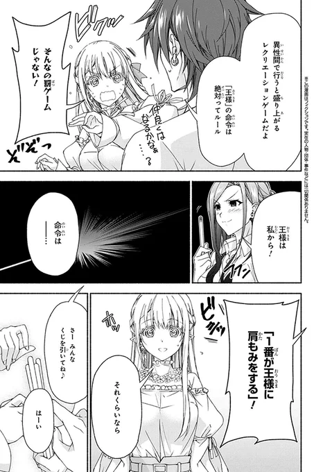 ✨🍋【blog更新】🍋✨

🌱漫画版『マジカル☆エクスプローラー』7話その6が更新です☺️💪✨

#マジエク

🔽漫画への直リンク🔽
https://t.co/CC7EQSWP8E

🌟単行本1巻も発売中です!🌟
https://t.co/3bRFCDiIfo

RT『マジエク』7話目その6が公開されました! https://t.co/OwSpobkunT 