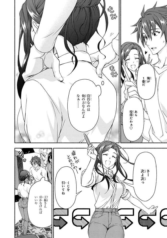 🔽続きです🔽

#マジエク

🔽漫画への直リンク🔽
https://t.co/CC7EQSWP8E

🌟単行本1巻も発売中です!https://t.co/3bRFCDiIfo 