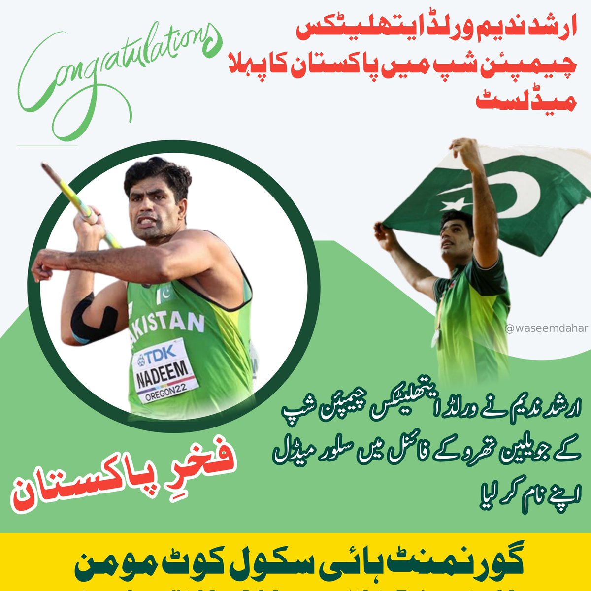 Congratulations #ArshadNadeem for winning silver medal in #WorldAthleticsChamps for pakistan. 

You're an asset 💪🇵🇰✨