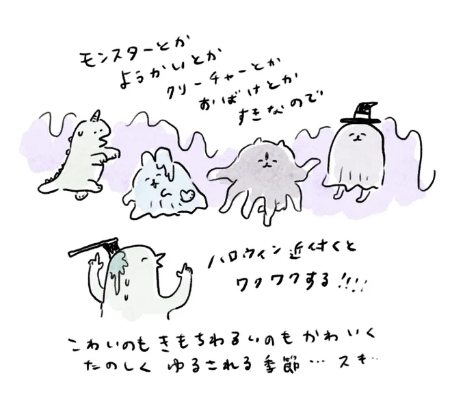 もう100均にハロウィン売り場ができていました! 