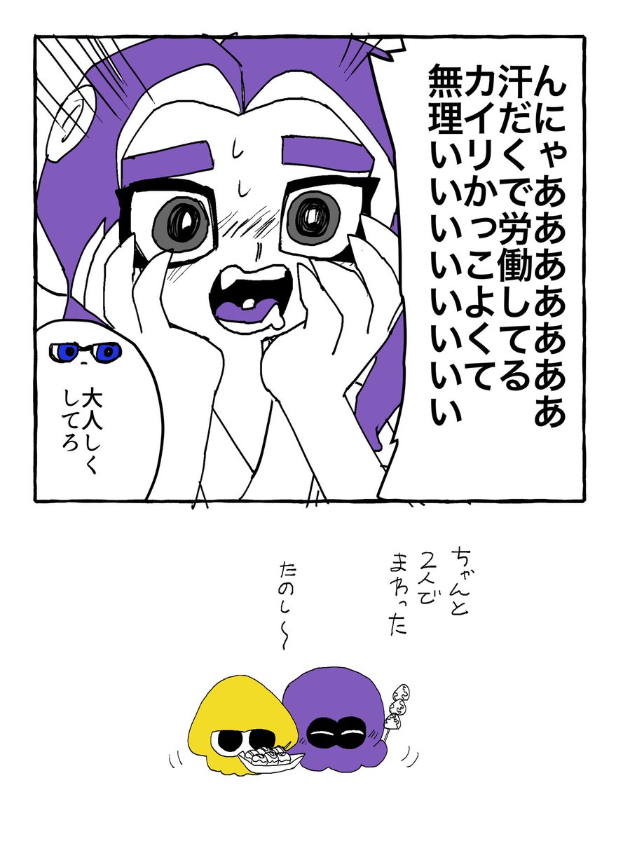 お祭りミナカイ 