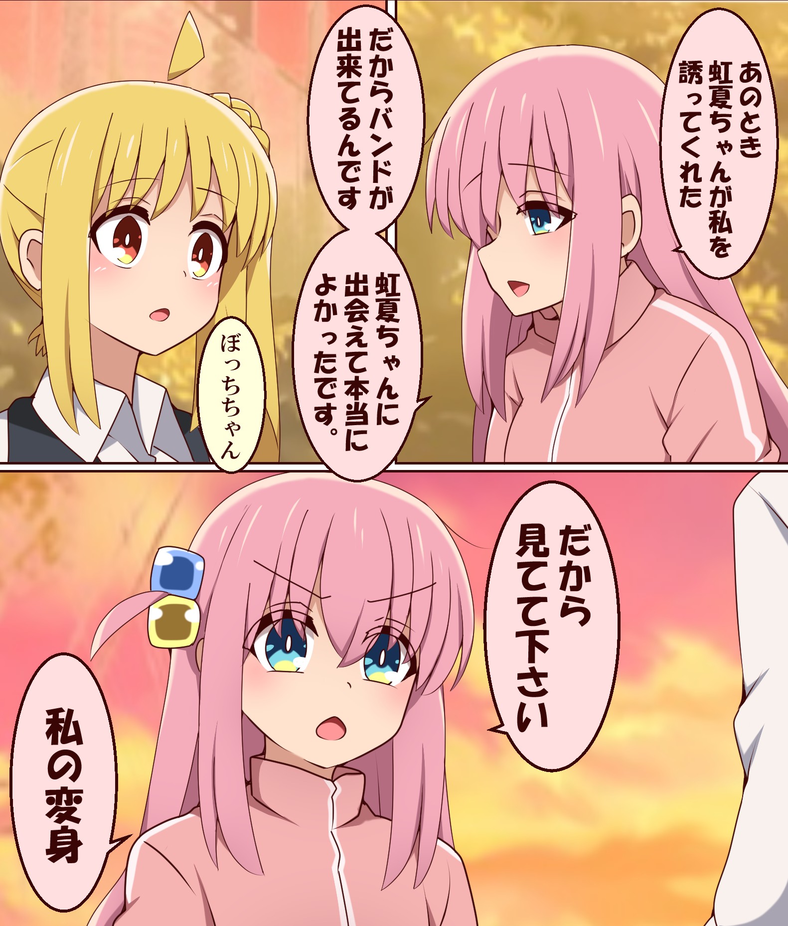 揚げたてポテト(sizuku) (amanesizuku512@) / X