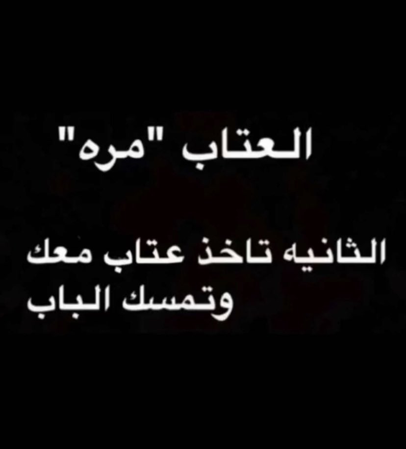حكمة اليوم