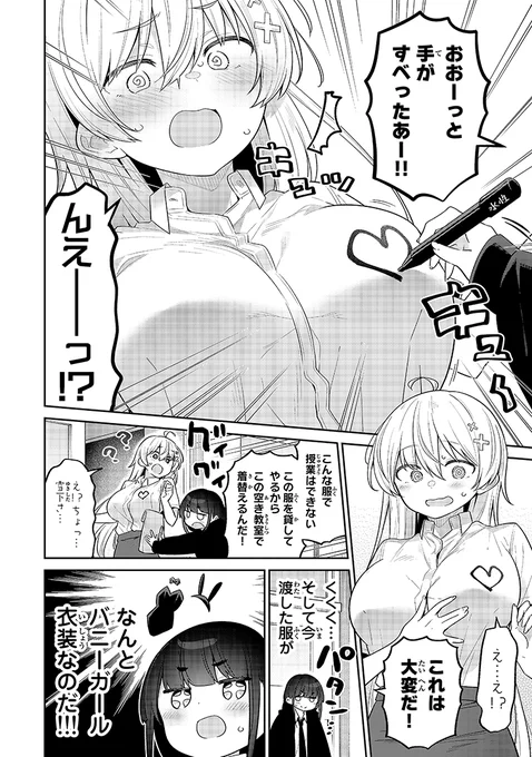 (3/5) 