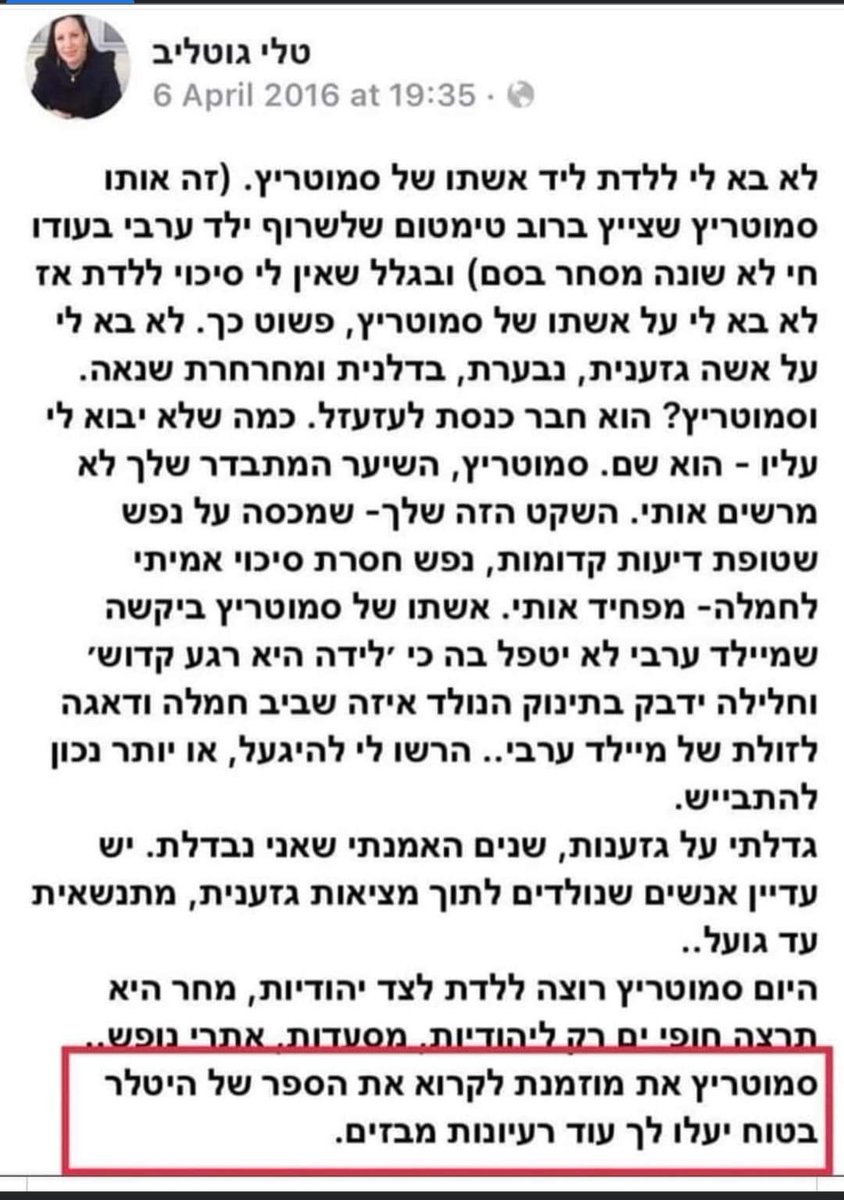 maygolanne's tweet photo. @TallyGotliv קבלי. https://t.co/urqxMCI1jY