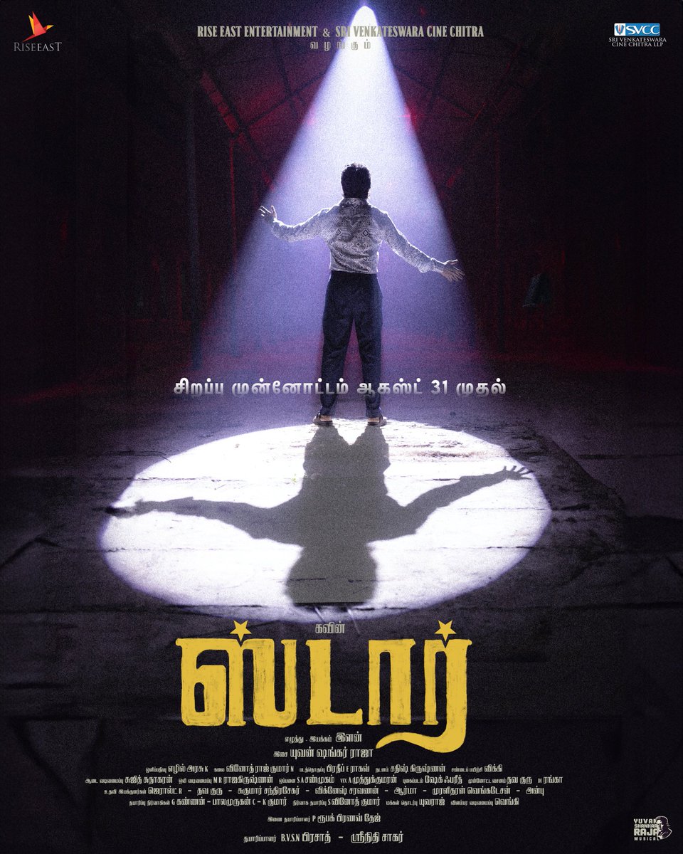 Kavin's next titled as #Star 💥🥳 

Promo from 31st 🥳 

#kavin