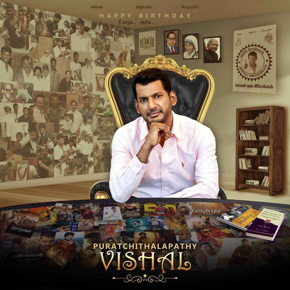 Here’s the much awaited #CommonDP to celebrate our beloved #PuratchiThalapathy @VishalKOfficial ’s birthday on #Aug29 as #WelfareDay #HBDVishal #VishalBirthdayCDP #Vishal @HariKr_official @VffVishal @DEVIFOUNDATIONS @V_MusicOfficial @johnsoncinepro @ajay_64403 @PROSaiSatish