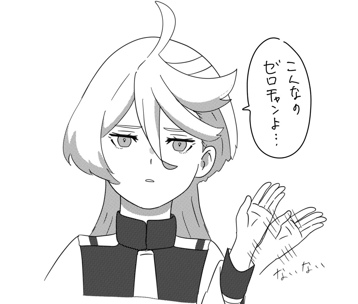 落書きのくせにうまく描けたリネ 