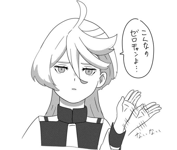 落書きのくせにうまく描けたリネ 