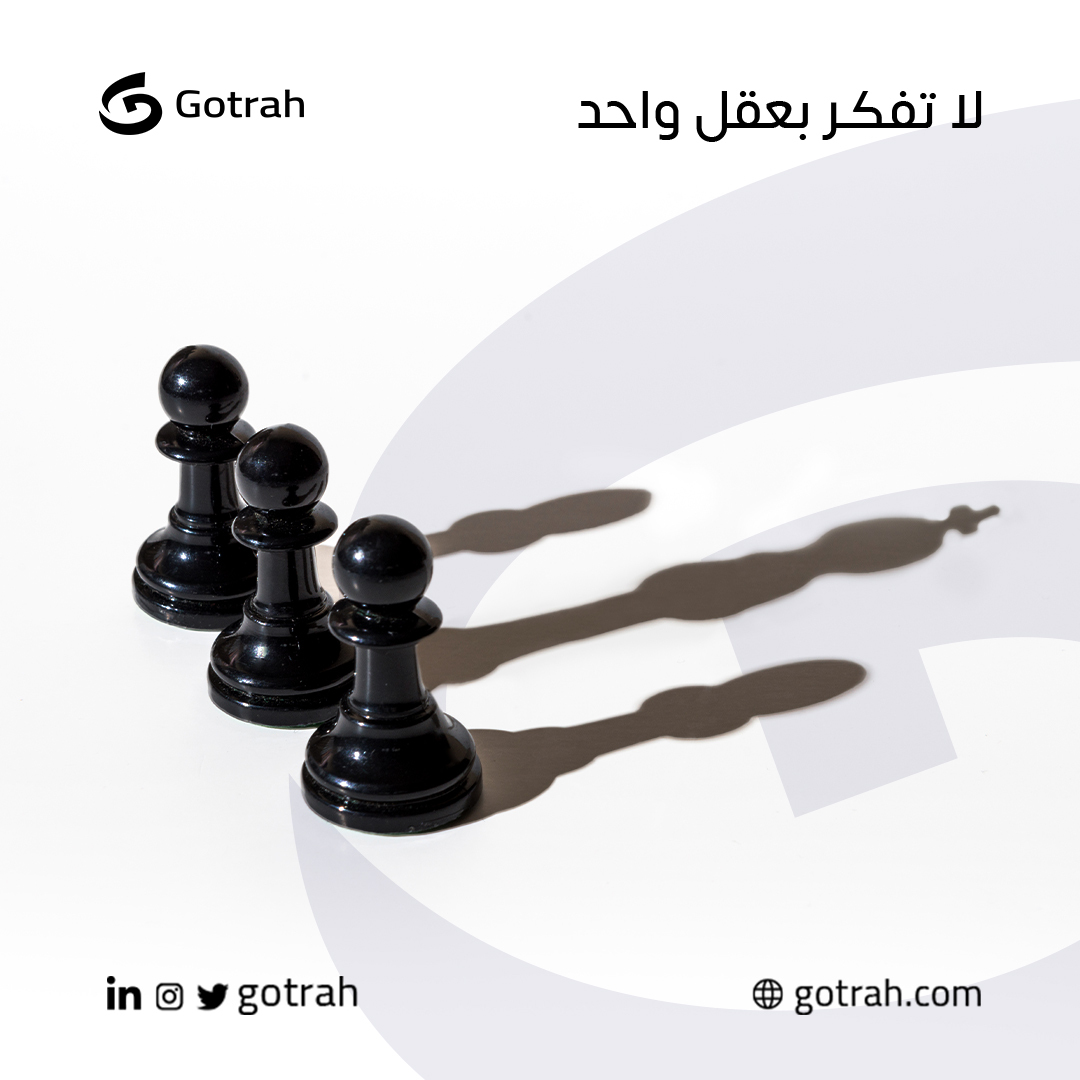 GotrahVentures's tweet photo. قد تكون من أكبر المزايا المكتسبة في الاستديوهات الناشئة، هو وجود فريق متكامل يدعم رؤية مشروعك و أهدافه حتى تحقيقها، عملنا في #غترة أشبه بعملية مستمرة من خلق الأفكار والحلول و بالتالي استراتيجيات وخطط مُحكمة.
https://t.co/V0bSCp9Wxq

#غترة
#الشركات_الناشئة #بيزنس
#تسويق #استراتيجي https://t.co/SiqcOVikid