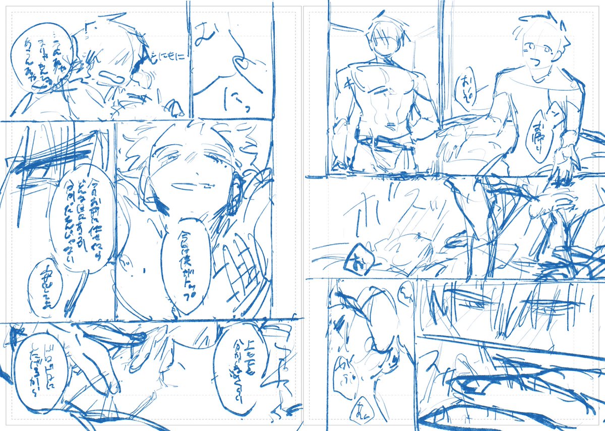 すけべが描けない人間のネーム(???)の現状がこれです
2枚目は比較用本番前
「同軸リバ前提」台牧だぞ!!(↓以上要素無いけど)
焼かないで🥺🙏 