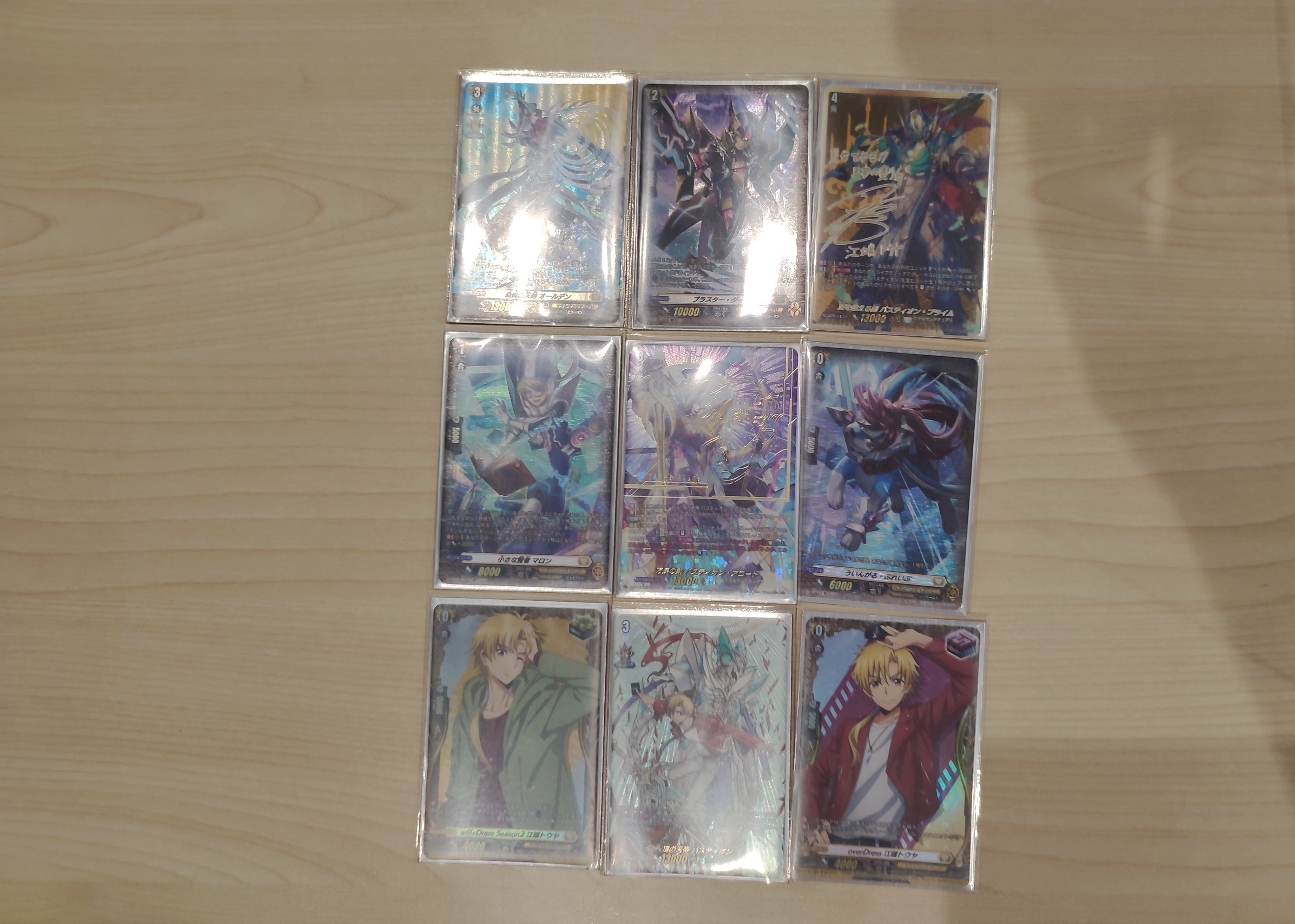 ヴァンガード バスティオン・アコード　デッキ 光纏いて希望を乗せる聖なる刃 ｜ 「カードファイト!! ヴァン