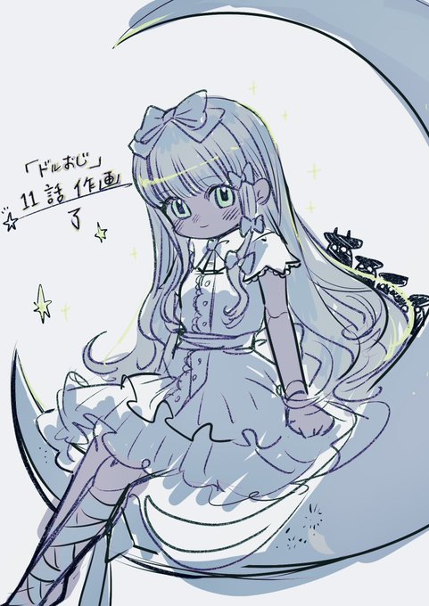 寝ます……