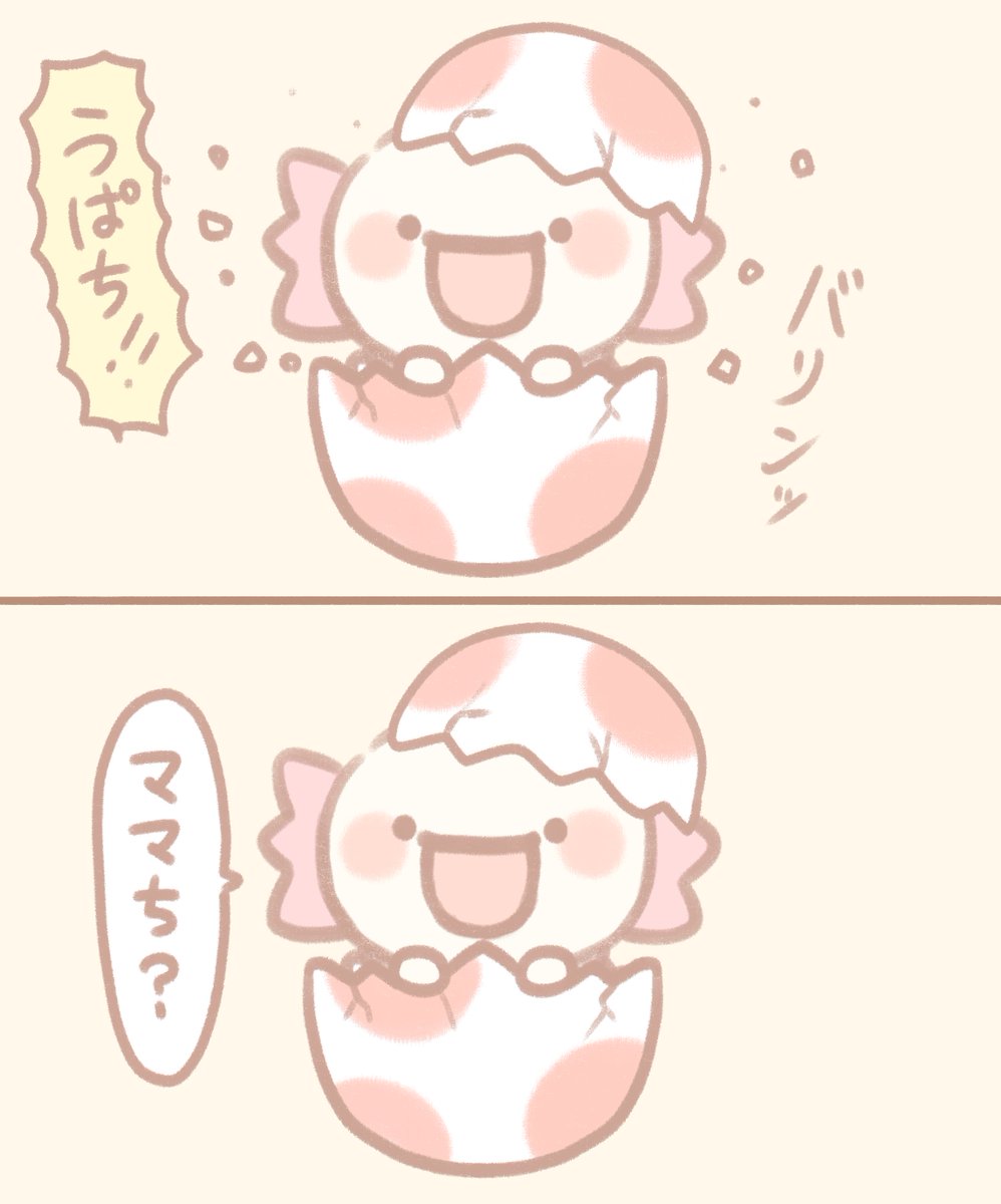 ウパルパ恐竜のうぱち