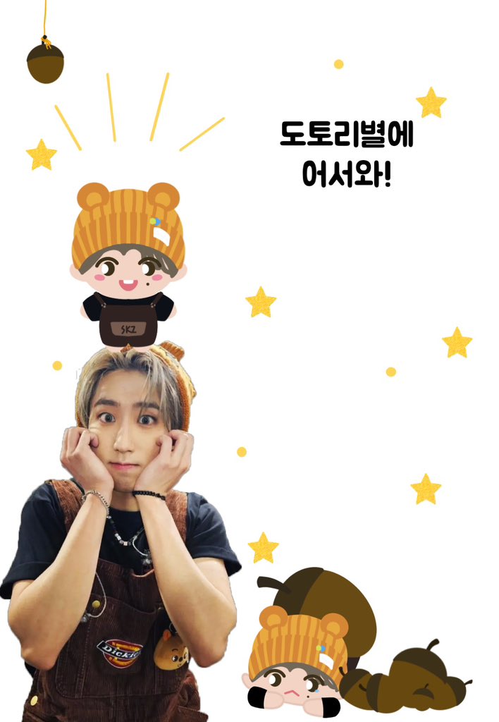 hannana0914's tweet photo. 2023 HAN Birthday Event Cafe

한나나네 도토리별에 초대합니다🛸

⭐️ 카페코그.
📆 9월 14일~15일

#한나나네_도토리별_방문기

#RT 한 분께 소정의 상품을 드립니다!
#StrayKids #SKZ #한 #HAN #한지성 https://t.co/a8LgcWcQ0l