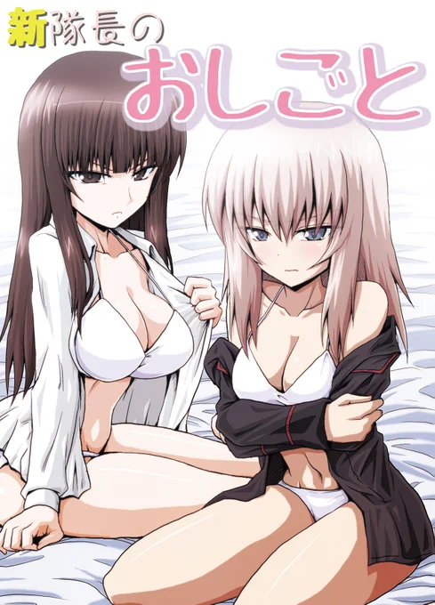 買えなかったのは残念だけど みんなもようやくしほエリの素晴らしさに気づき始めたと前向きに考える事にします