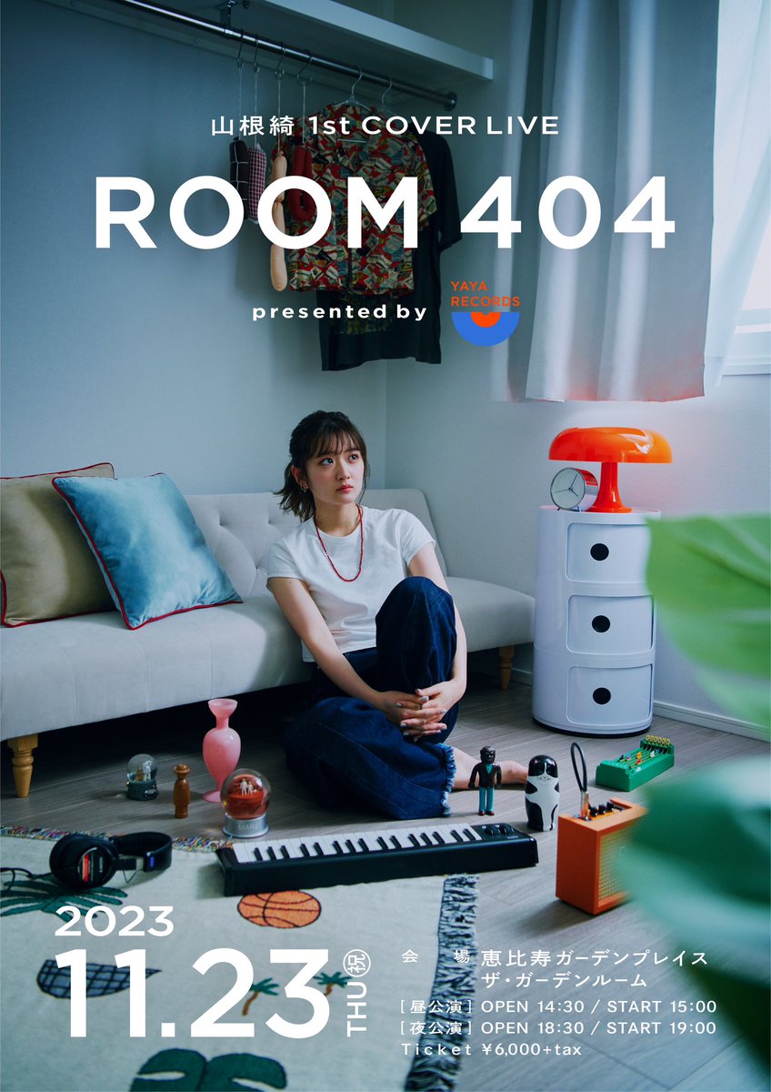 山根綺 ソロライブRoom404 Special Book 山根綺1st COVER LIVE『ROOM 404』 どなたでも申込みいただける